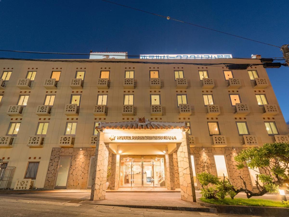 Hotel Park Stadium Νάχα Εξωτερικό φωτογραφία